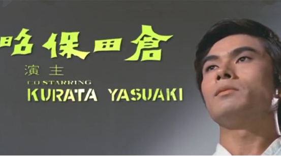 #电影#田保昭5部经典大片盘点，与李连杰的对打承载一代人的回忆