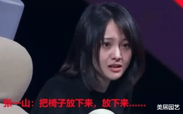 郑爽|郑爽一句话揭开了综艺节目的“遮羞布”,幸亏范丞丞5字补救,太耿直