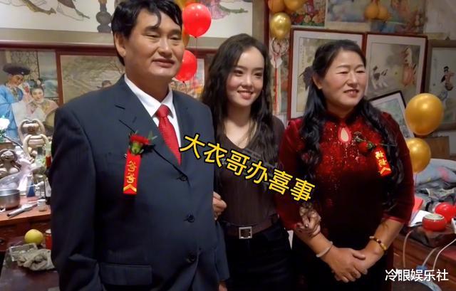 朱之文|大衣哥儿子婚礼现场曝光：用行李箱装现金，新郎全程没笑容