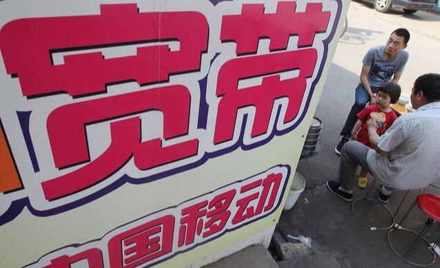 中国移动|中国移动为何免费送宽带，难道真的是免费吗？网友：都是套路