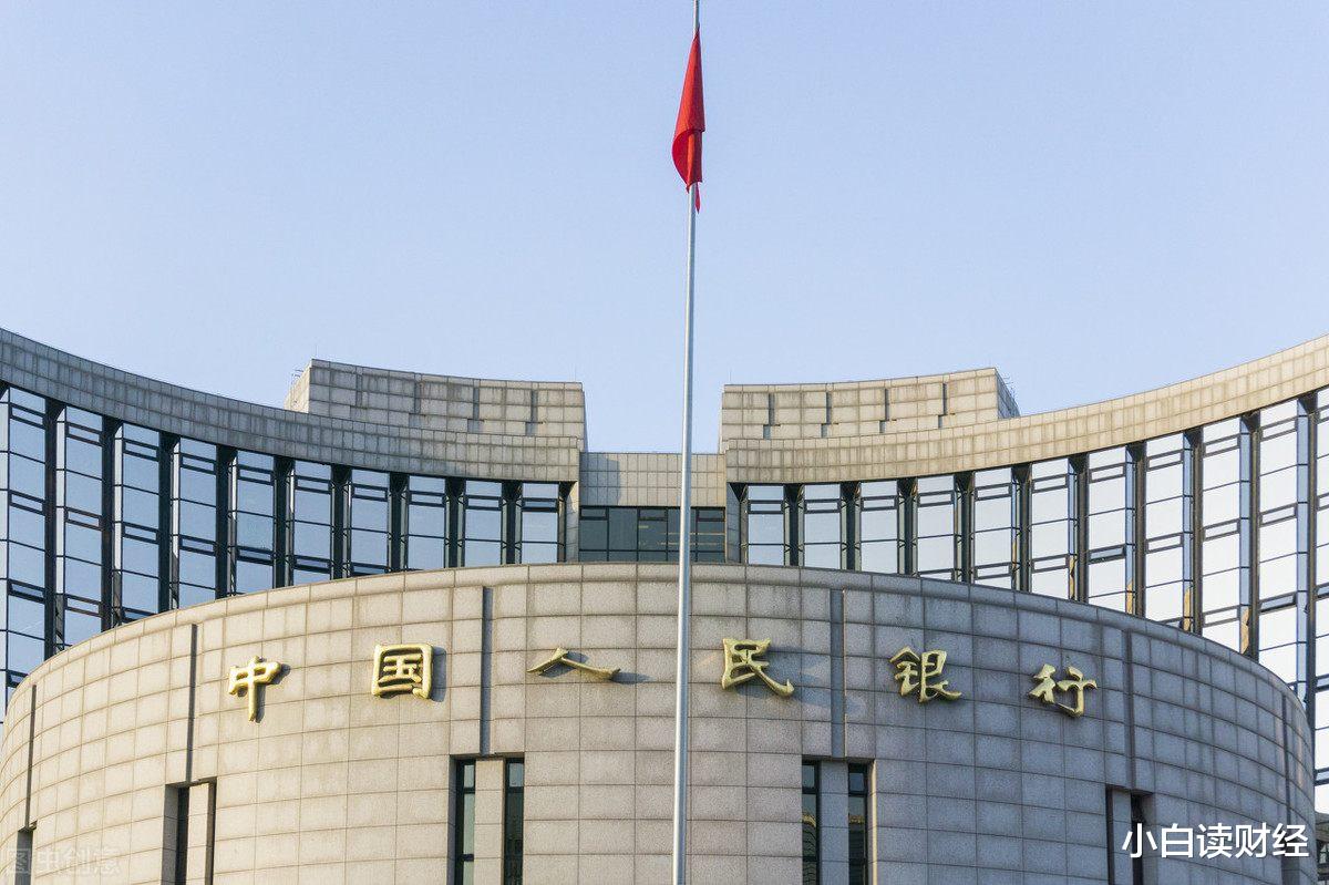 「央行」36万亿人民币，央行家底曝光！