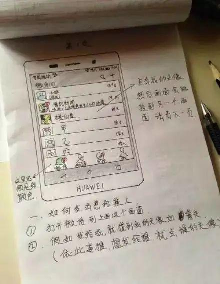 [襄阳]支付宝老年大学招95后青年讲师：不要大厂经验高学历，只要会跳广场舞会钓鱼？