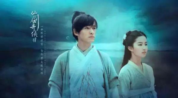 「仙剑奇侠传」为什么只有仙剑奇侠传一和三，没有第二部？