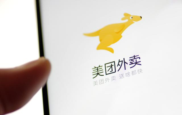 美团|美团取消支付宝接口？王兴一句话引争议，网友：已卸载