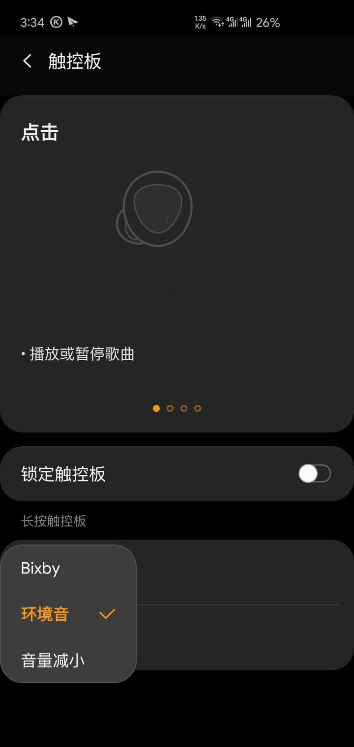 [三星Galaxy]三星Galaxy buds+上手体验(对比前代)