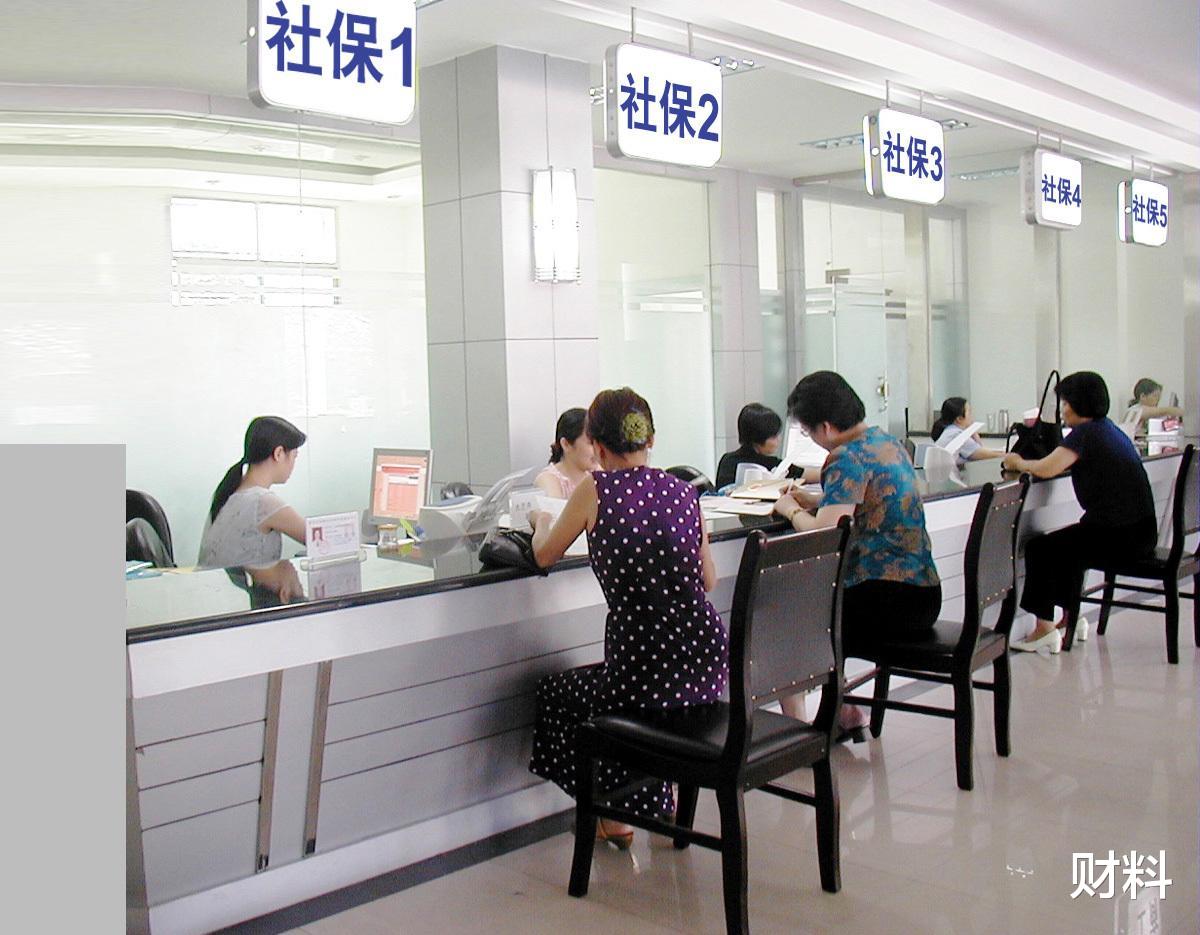 财料|社保福利！女40男50岁以上，符合规定有笔“补助”能领，你在内吗