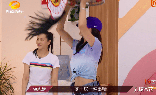 张雨绮|张雨绮参加《乘风破浪》理由太真实，片酬都不重要，就为了一件事