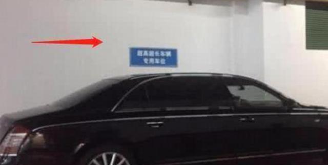 『红旗h5』880万迈巴赫占两个停车位，看到墙上10个字，物业表示管不了