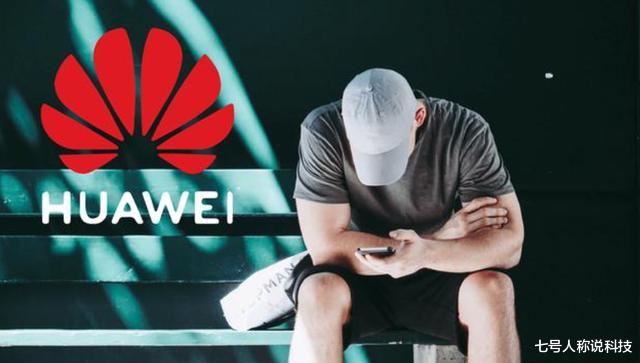 华为|华为“三喜临门”！德国正式宣布，美科技界炸锅：失去控制了？