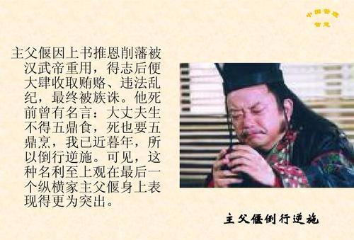 推恩令|“史上第一阳谋”——推恩令，并非传说中那样无解