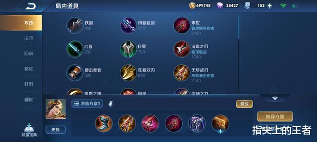 「虞姬」崛起于s19赛季,虞姬打不动前排问题职业选手早已解决,已成T1