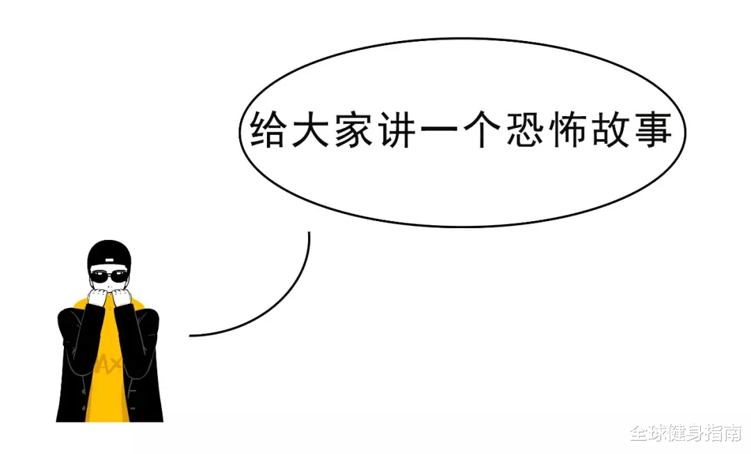 蛋白质▲最近千万别一个人夜跑！太可怕了！