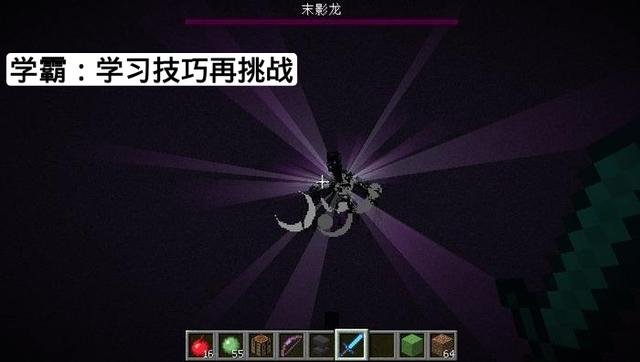 #学渣#我的世界：学霸VS学渣玩mc，五个场景进行对比，你属于哪一种？