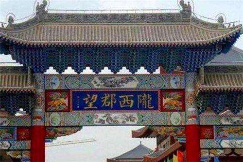 |中国最尊贵的“五姓七望”，连皇族都没资格迎娶，看看有没你的姓