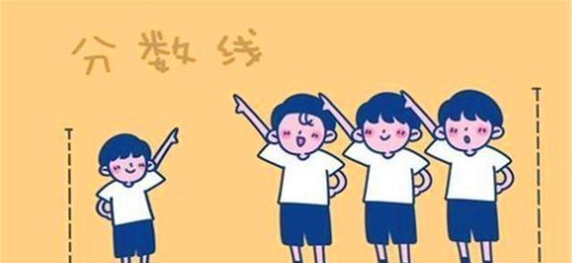 福建省|2020福建省高考分数线出炉，网友炸锅：逐步向高考大省逼近？