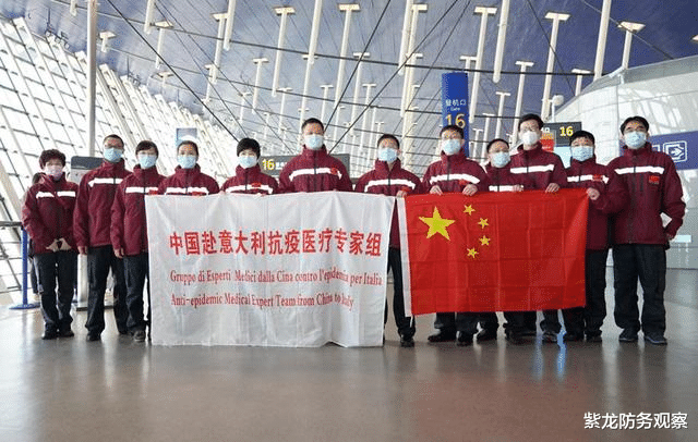 「」多批医疗团抵达意大利后，工资补助由谁来出？中国做法十分暖心
