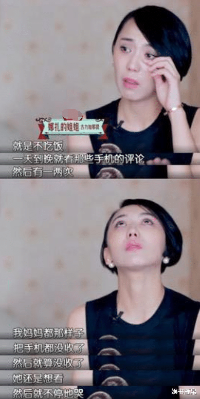 古力娜扎|张翰否认与郑爽复合后，前任古力娜扎晒照手势引热议，暗藏深意？