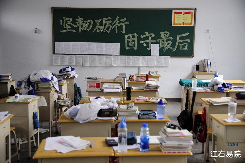 ：因受此次疫情影响，今年高考分数线会比往年低还是高？