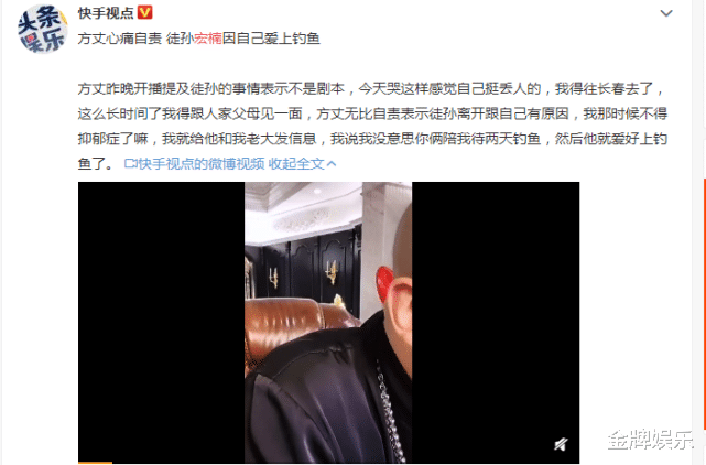 |著名网红宏楠钓鱼时不幸离世，好友方丈悲痛欲绝，会协助处理后事