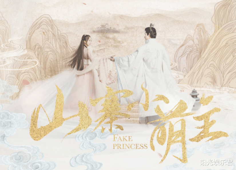 「姨母笑」又一古装甜宠剧来袭,男女主甜到炸裂,光看海报就姨母笑了!