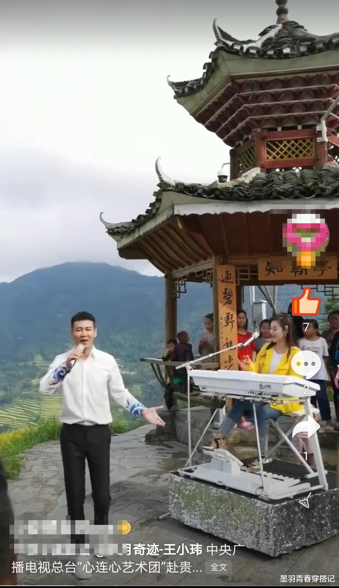 玖月奇迹|玖月奇迹换人了!新搭档衬衣西裤很帅气,王小玮打扮休闲开心弹唱