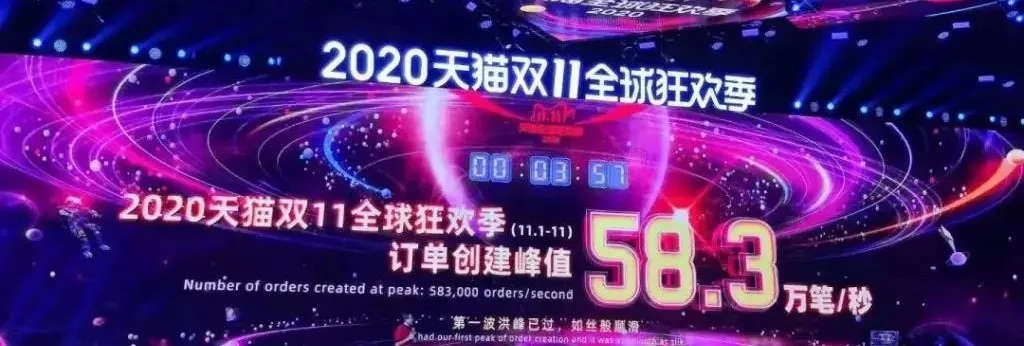 小米科技|\天猫双11\破xxxx亿元! 贵州大方臭豆腐上榜, 云岩人\剁手\……