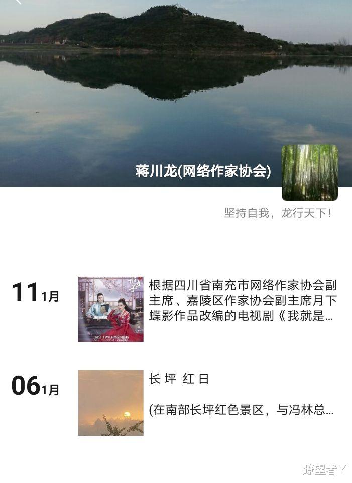 瞭望者Y 18号上映！南充嘉陵这个美女作家的小说拍成电视剧了！