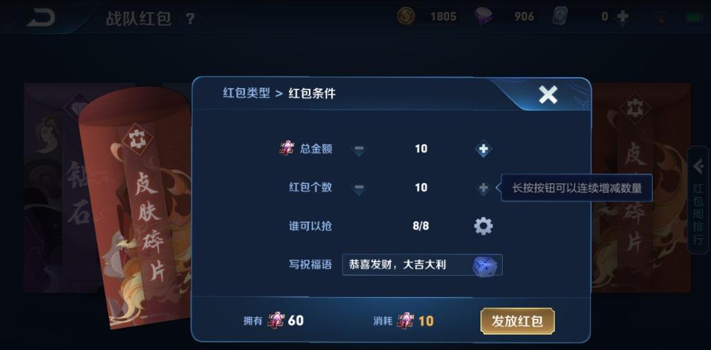 王者荣耀|王者荣耀内置最大福利,不用充1分钱,就能获得大量皮肤碎片