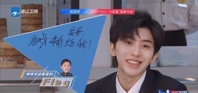 奔跑吧兄弟|《跑男》8收官,首期节目成员们立下的Flag,现在只有沙溢实现了