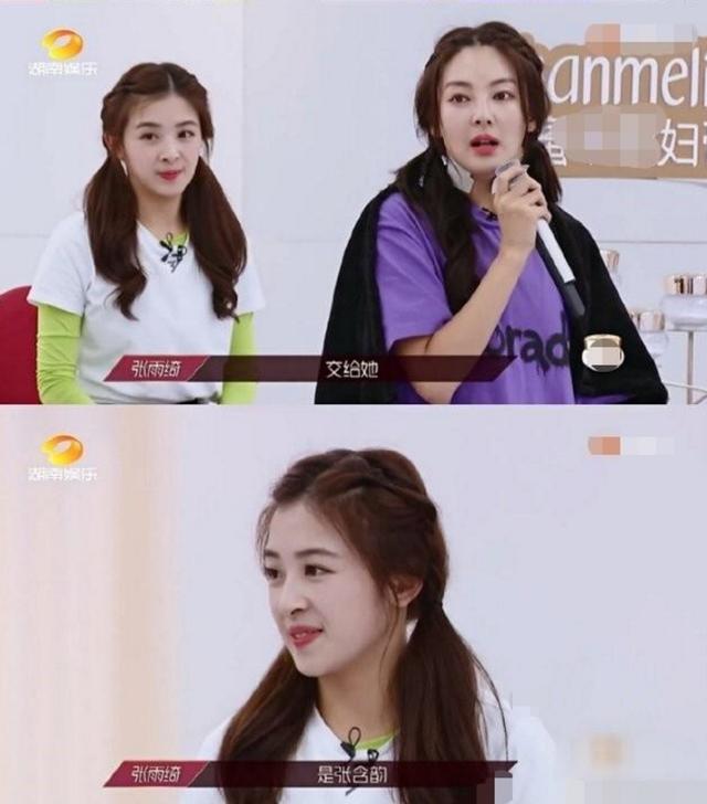 蓝盈莹|蓝盈莹想solo被否了笑容渐没，还原《甄嬛传》浣碧被皇上怼名场面