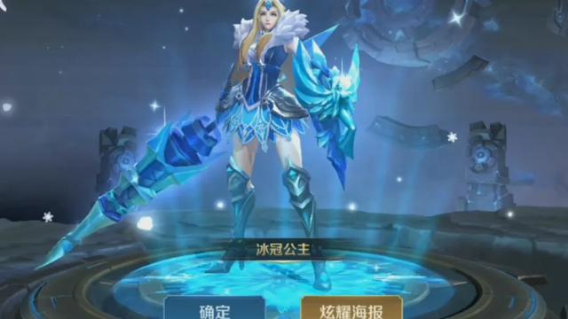 王者荣耀|王者荣耀：首款5888点券史诗皮肤，看到获取方式后，直接触犯众怒