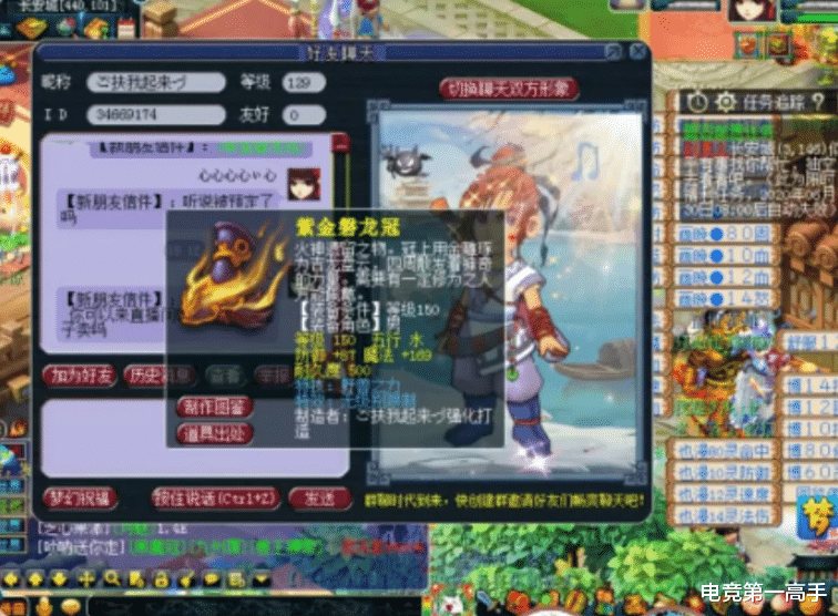 [梦幻西游]梦幻西游：齐云楼老板负债80万，终于鉴定出无级别，强势逆袭！