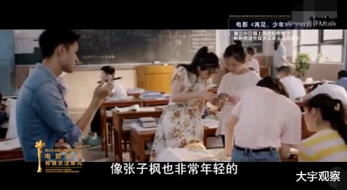 清华大学|高考成绩才公布，张子枫被全网黑，看到清华教授的评价，我好像懂了