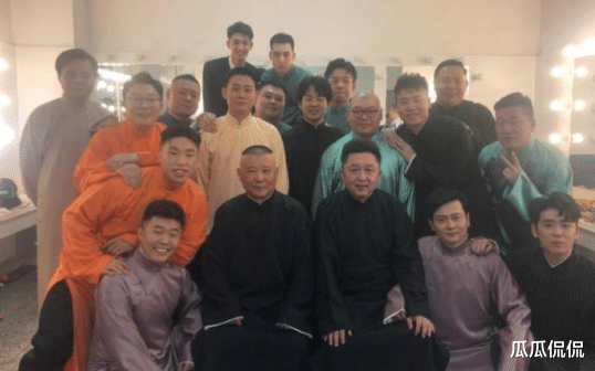 德云社|岳云鹏自曝德云社内部现状，两极分化严重，师兄弟无奈开始另谋出路