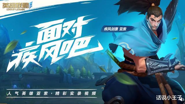 手机游戏|英雄联盟手游即将上线？英雄联盟手游注册商标已经完成，但还差最后一步