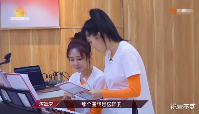 丁当|朱婧汐换组变团宠，丁当强留被欺负：“姑奶奶”组不是谁都能进的