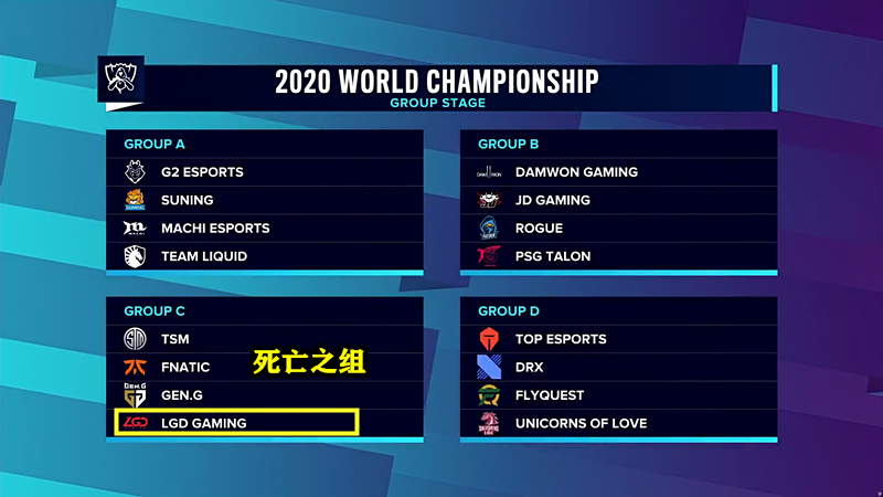 LGD|“晋级16强打不过3个队”就在今天,外国解说再次看衰LGD,LGD紧急做回应!