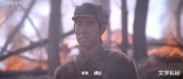 『邓伦』李雪健在电影《四渡赤水》中首演林彪,开创之功功不可没