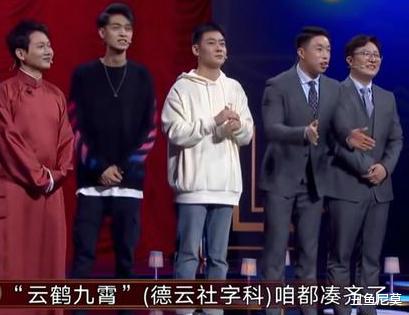 郭德纲■时隔五年之后，郭德纲“龙字科”弟子终于开始招生了，“海字科”或成有生之年系列