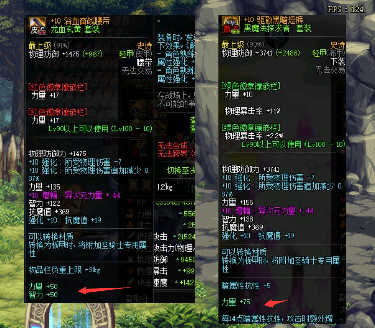 剑魂@DNF：真正的“零充党”出现，没花一分钱，顶级搭配大幽魂毕业