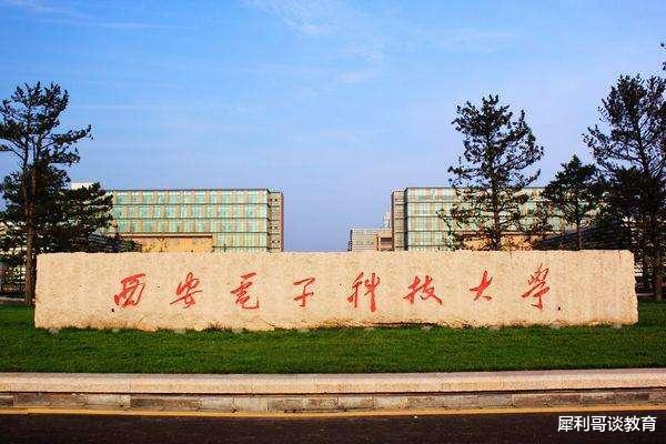 四川省|6所984顶级大学，录取分超过众多985，第一位分数超浙大