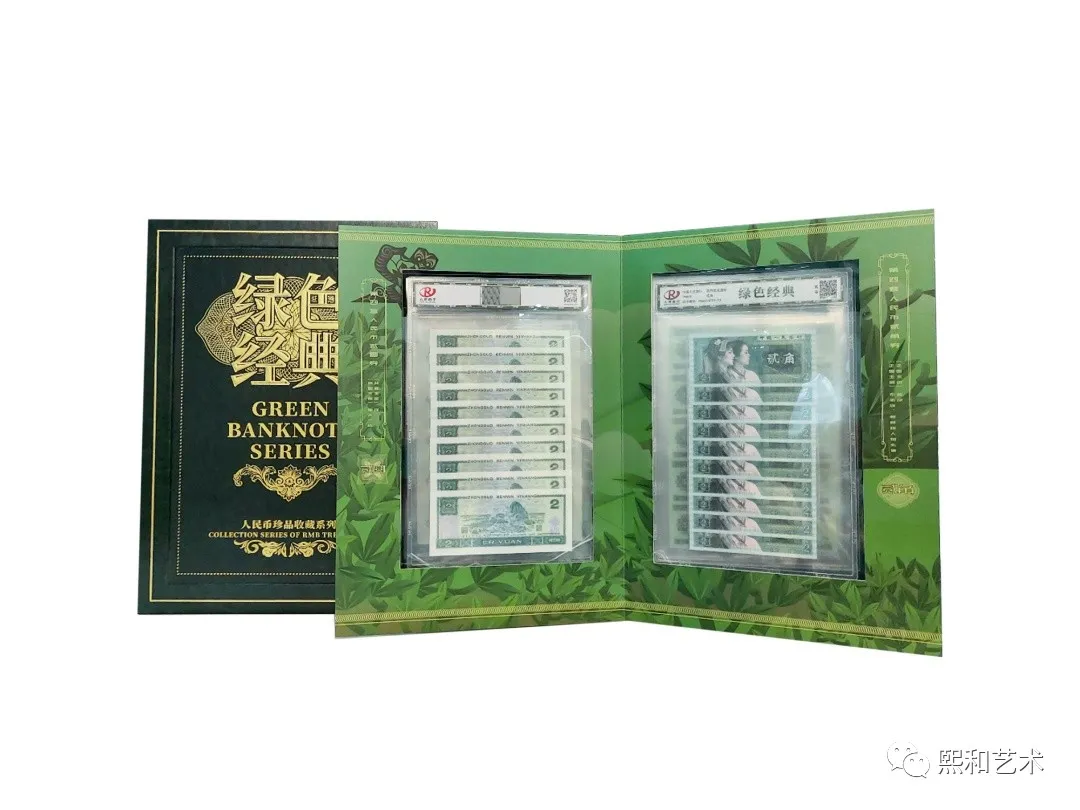 |用最少投资,撬动最大升值空间!《绿色经典》撑起钱币界半壁江山!