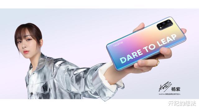 realme X|首款支持65W的千元机正式发布：双模5G+175克，又是一匹黑马