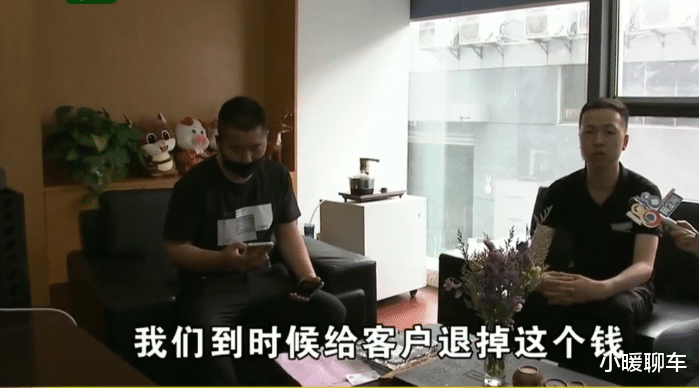 4s店@?车价谈好7万6，交完定金就说要加钱，车主笑着拿出了录音！