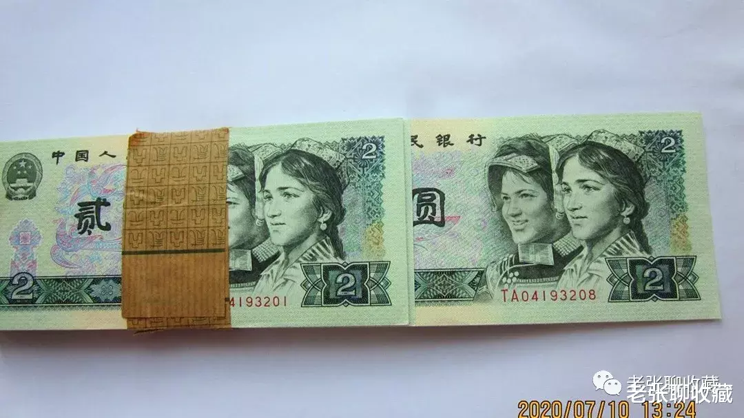 钱币|提个醒!2元纸币中的关门币,已价值26000元,谁有?
