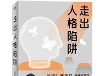 |获华为156万年薪的女博士，对比魔方男神贾立平：失去自我毁一生