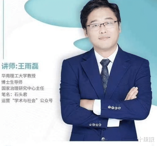 数学|拒绝站队！华南理工大学教授最新回应：不是强J，来往邮件曝光