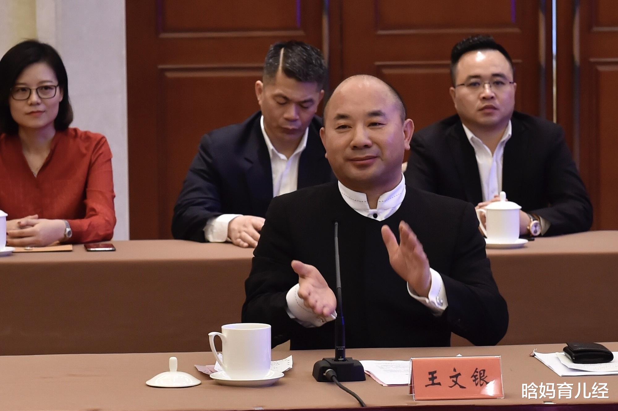 『正威国际』拥有全球30多座矿山，年收入超5000亿，他才是中国“隐形首富”