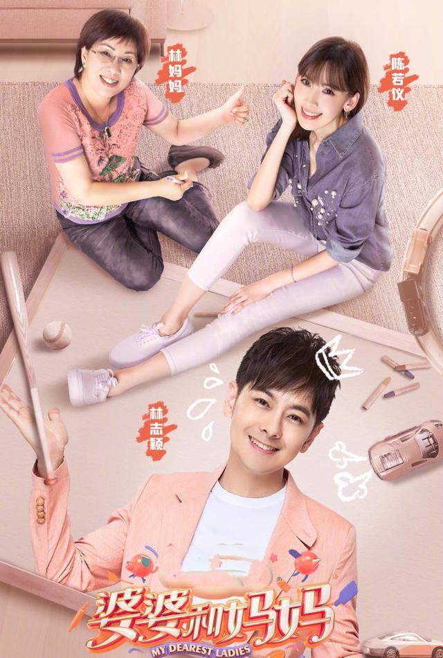 [林志颖]林志颖冻龄基因找到了！70岁老妈时髦现身，让同框儿媳妇黯然失色