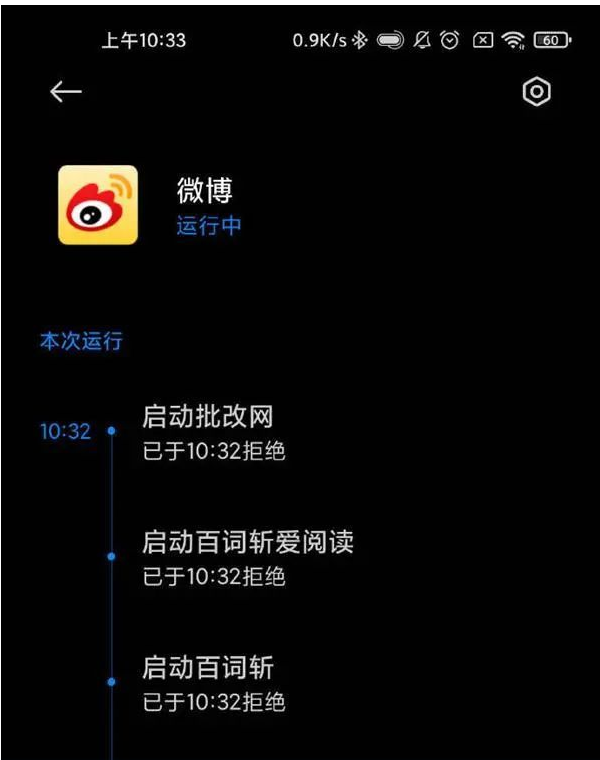 小米科技|小米MIUI12，到底做了什么，全网封杀，支付宝微信禁用小米？？